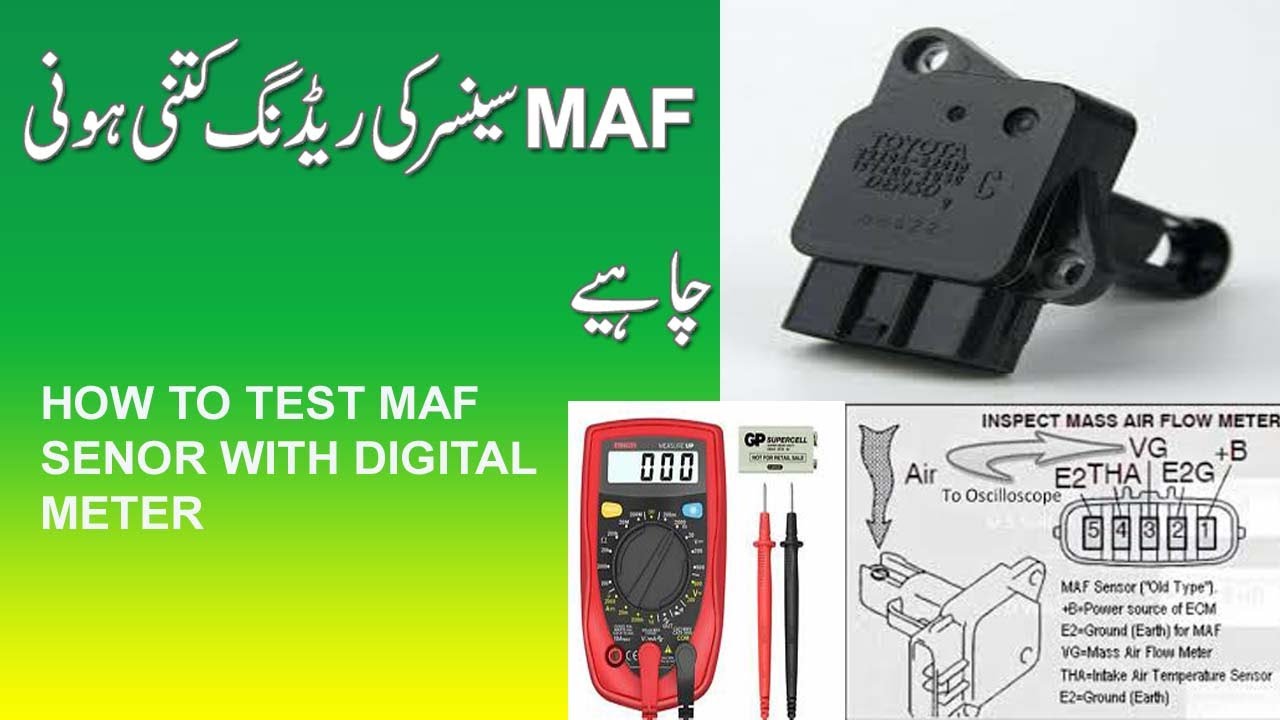 HOW TO TEST MAF SENSOR WITH DIGITAL METER || NORMAL MAF SENSOR READING AT IDLE |MAF SENSOR DIAGNOSIS
