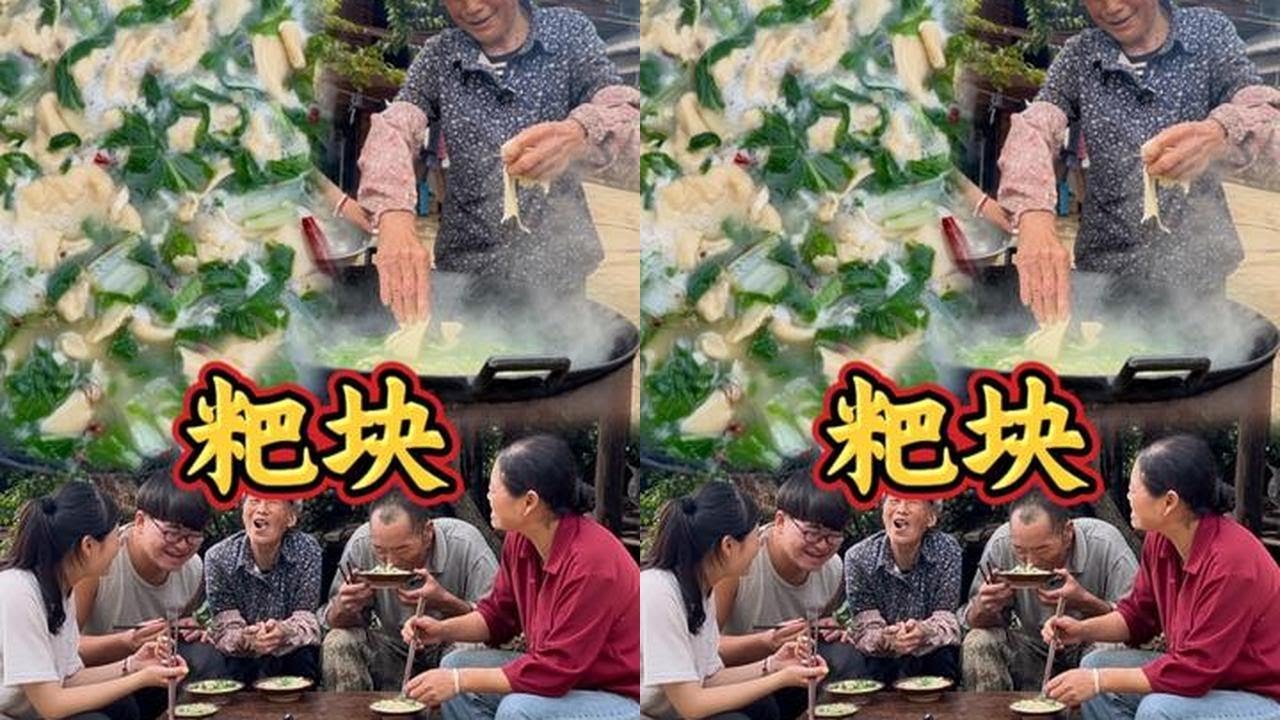 家有一老，如有一宝，奶奶做的粑块，承载着我的童年和温暖！#洋芋锅 #宁静山城蒗漫彝乡 #我的乡村生活 #农村美食记录生活
