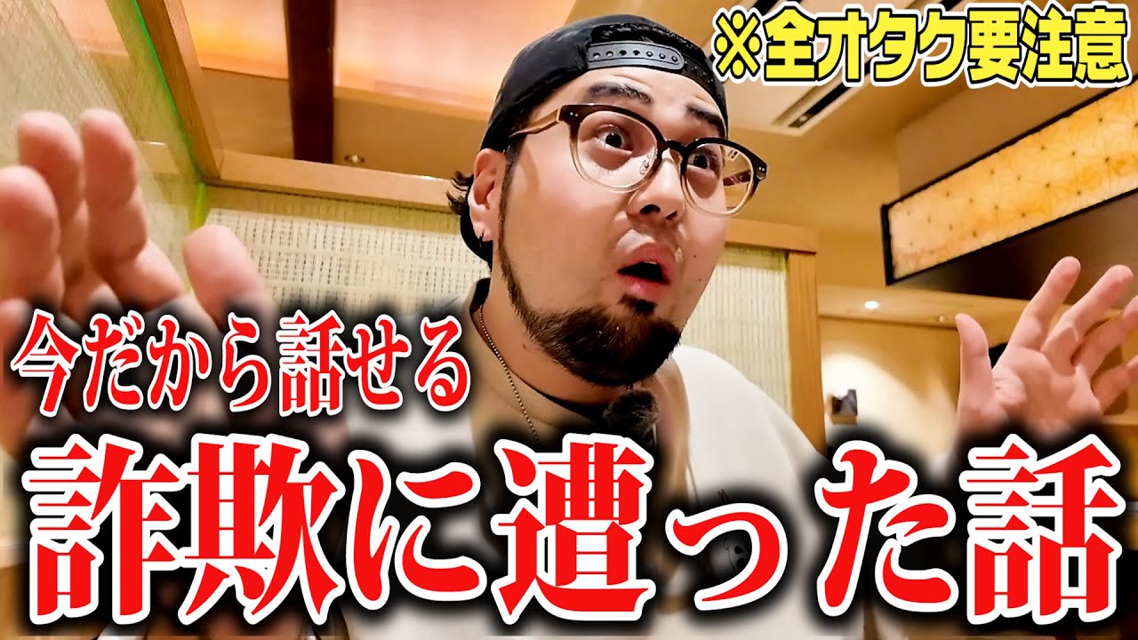 実はTWICEのコンサートで新手のチケット詐欺にあってました【実話】