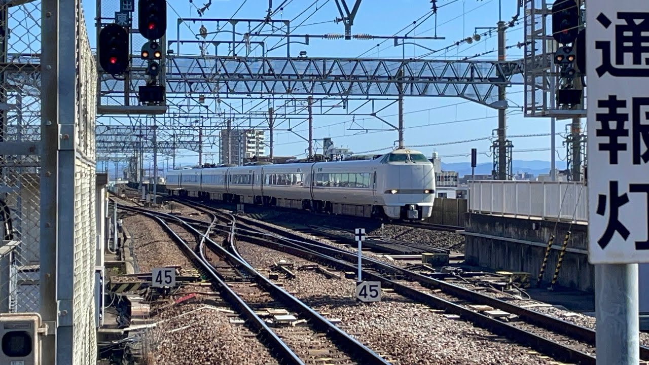 特急ひだ9号高山行き発車シーン、特急しらさぎ7号敦賀行き到着シーン