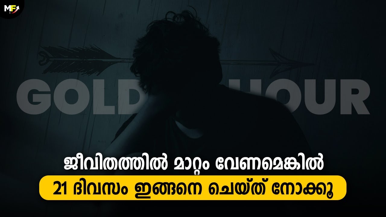 21 Days Challenge | The Golden Hour | Success Formula to Become Successful in Life