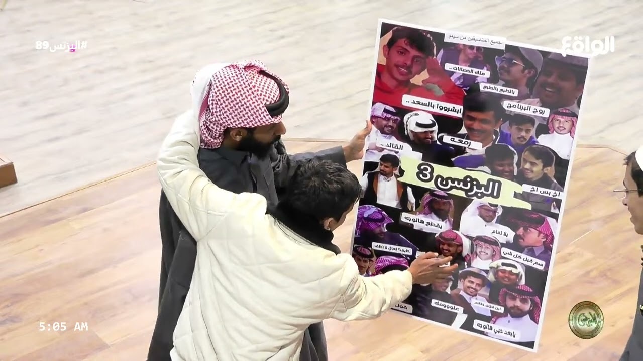 شكر الشباب لسيمو على اللوحة (البزنس89)