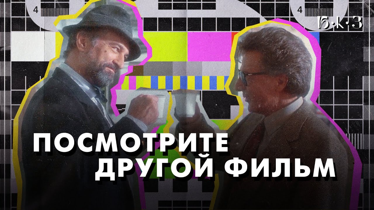 Что не так с фильмом «Хвост виляет собакой»
