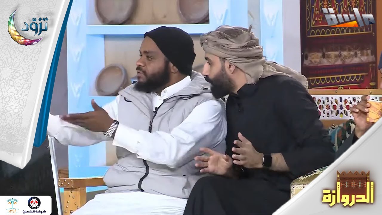 جلسة محاكمة لمحمد الشمراني من نجوم الدروازة 🫣‼