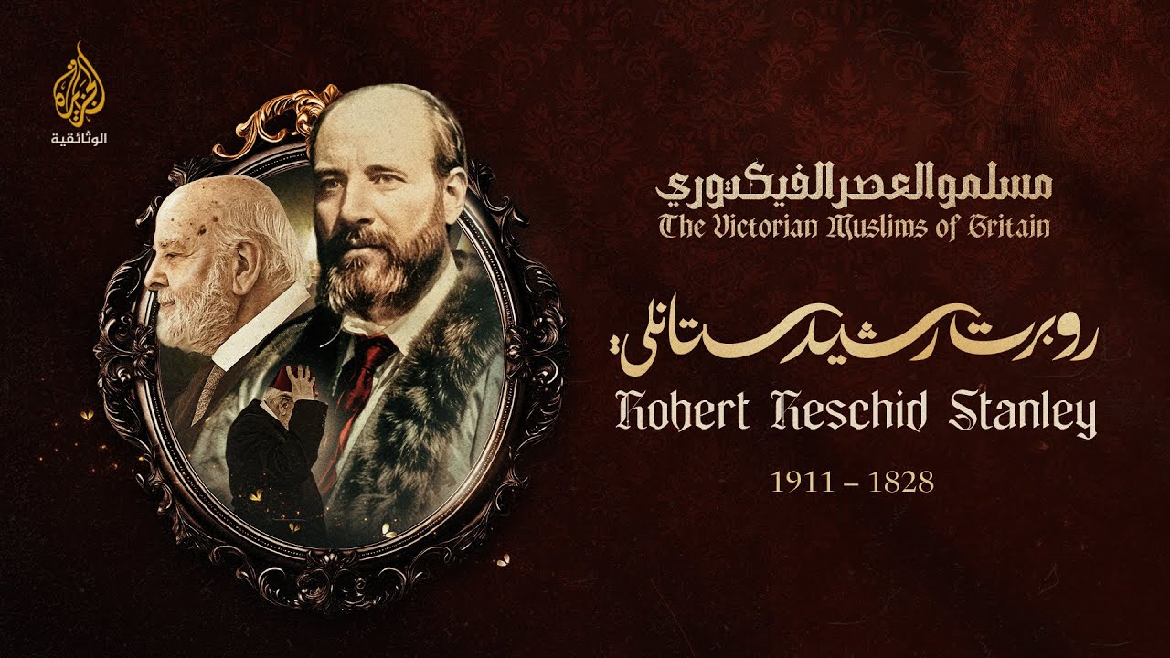 Victorian Muslims 1: Robert Stanley