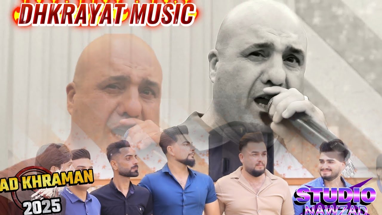اسمع الجديد كوردي عربي اغنية روعه الأسطورة قهرمان حنة بشار علي ببوشي ذكريات ميوزك واستوديو نوزاد 