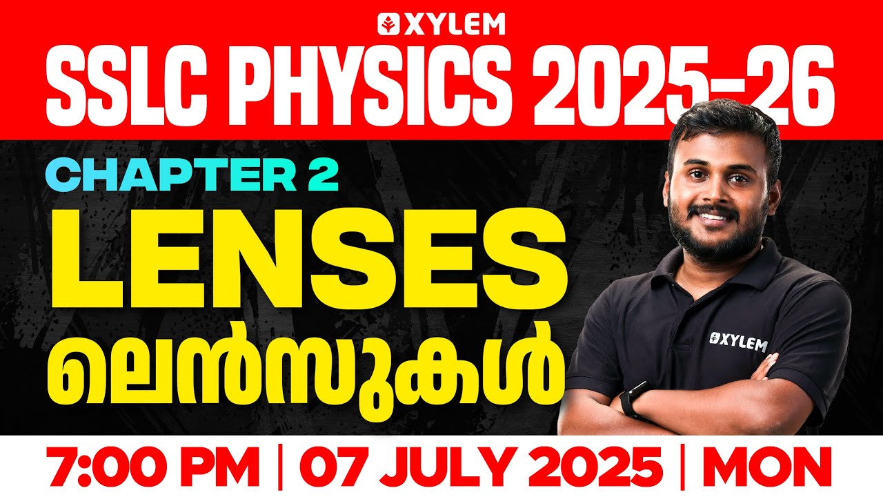 SSLC Physics 2025-26 | Chapter 2: Lenses / ലെൻസുകൾ | Xylem SSLC