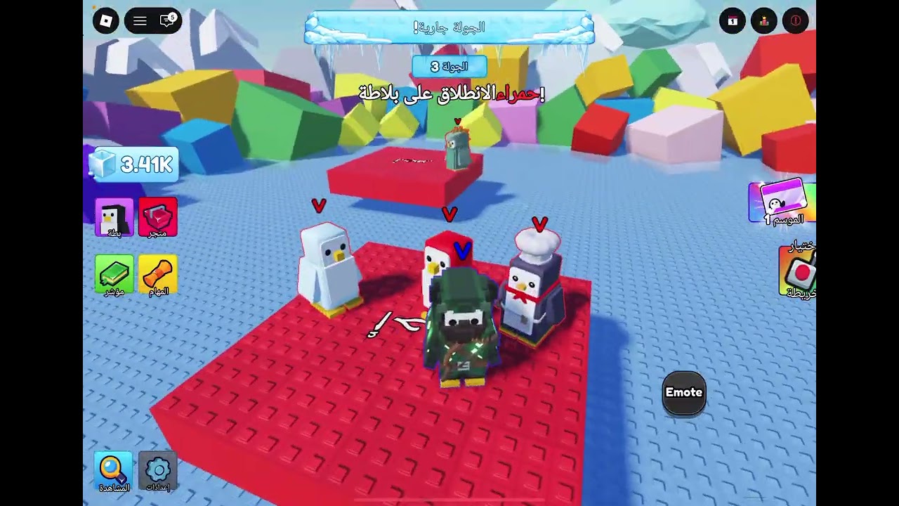 حرب بطاريق😅