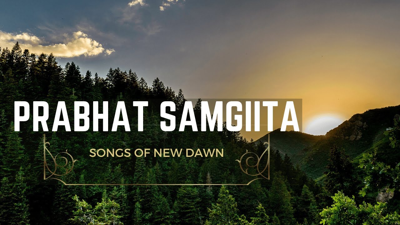 PRABHAT SAMGIITA II Songs of New Dawn II Songs of hope II Srii Prabat Ranjan Sarkar