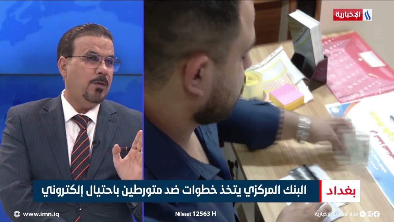 علاء الفهد | خبير واستشاري اقتصادي