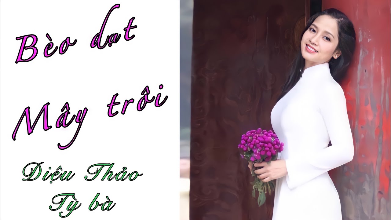 Bèo dạt mây trôi - Dân ca Quan họ Bắc Ninh. BD: Diệu Thảo Tỳ bà @dieuthaotyba