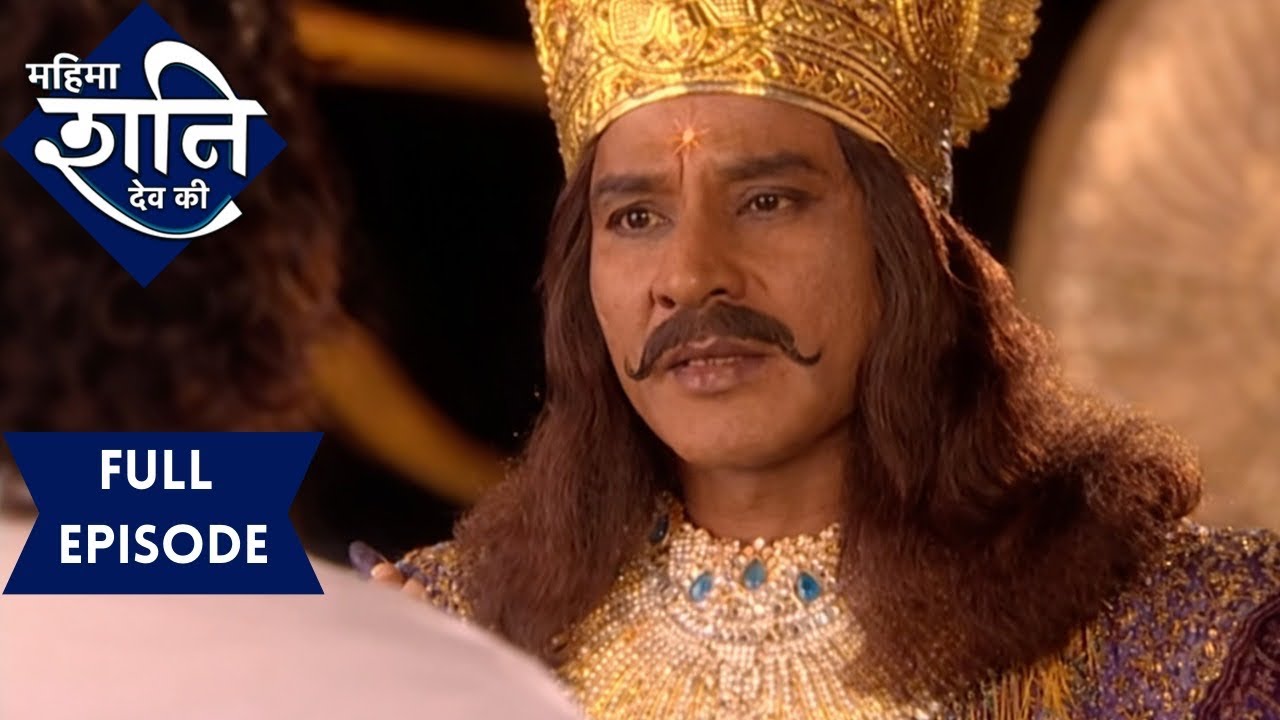 पूजा पाठ कराने वाले अगर लालची हो तो क्या करते है शनिदेव? | महिमा शनिदेव की