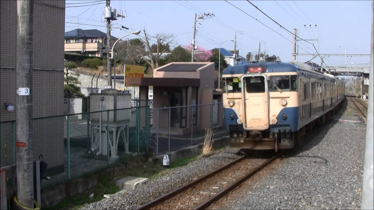 【外房線】 113系「スカ色」 土気・誉田にて