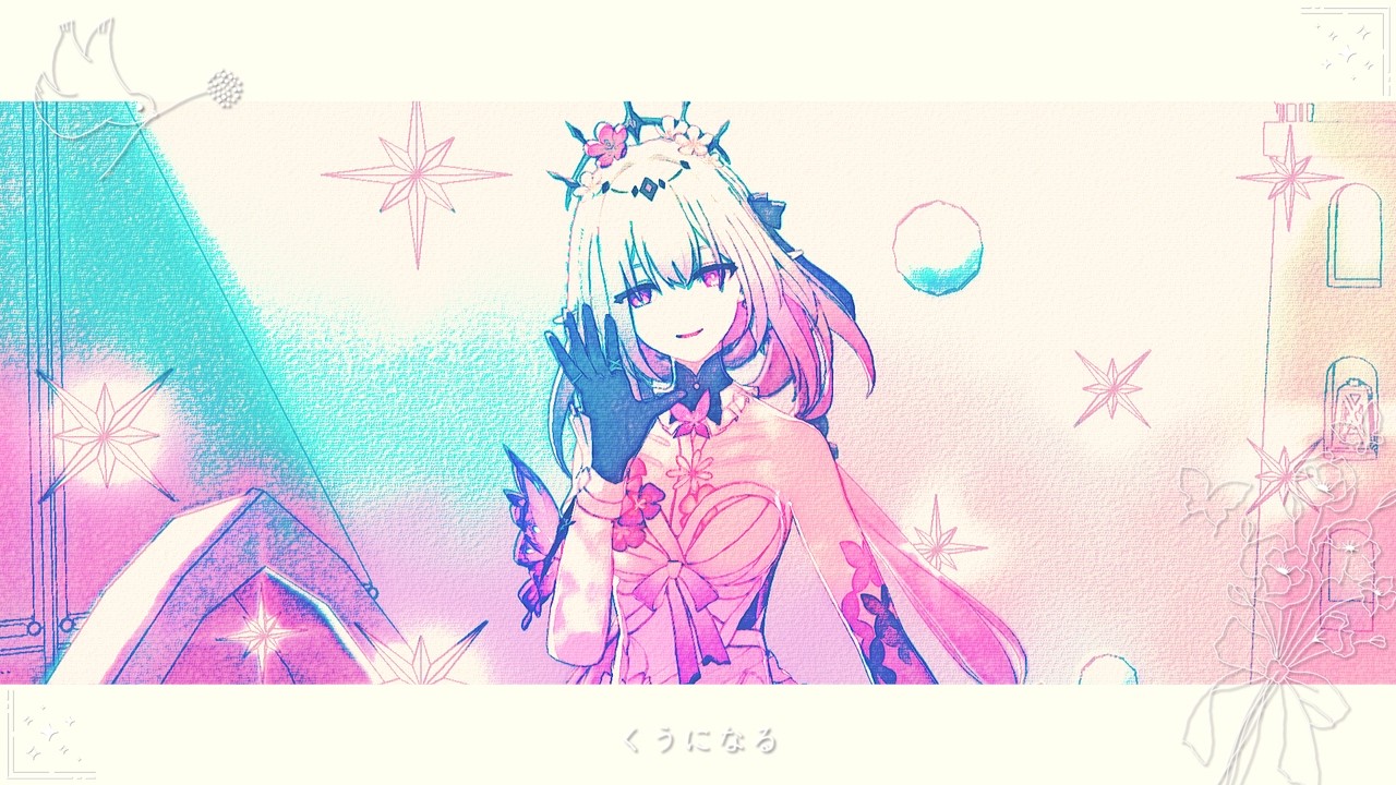 【崩壊:スターレイルMMD】くうになる【キャストリス/Castorice】