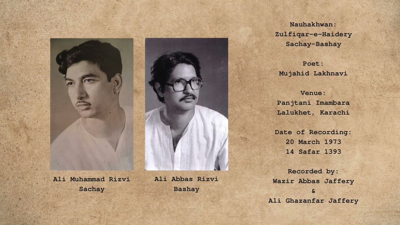 Hussain tum pe jo imaan la nahin sakta - Zulfiqar-e-Haidery | Mujahid Lakhnavi (1973)