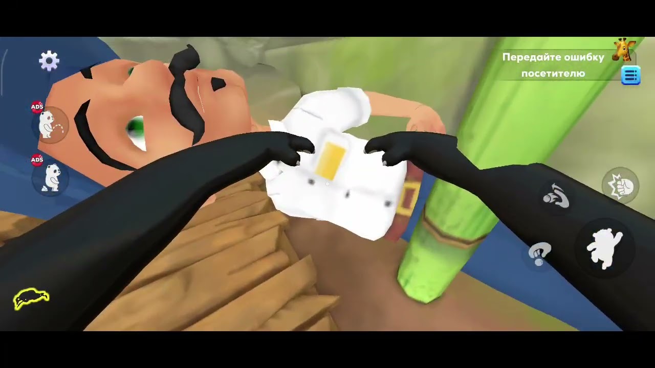 Prank panda
