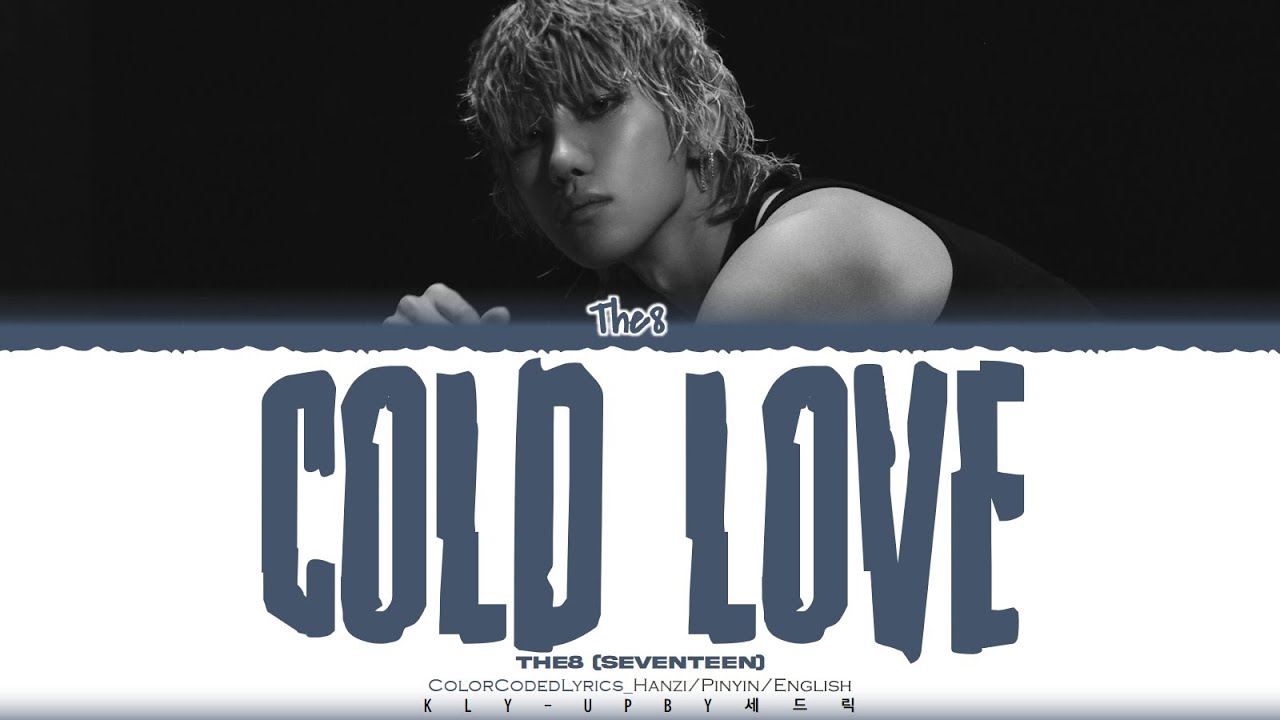 THE 8 (디에잇)  - Cold Love Lyrics_Color Coded Lyrics-Hanzi/Pinyin/Eng