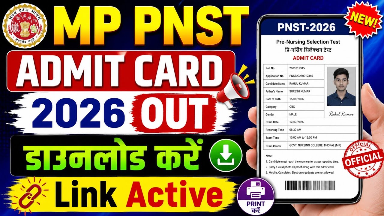MP PNST Admit Card 2026 | MP PNST Admit Card 2026 Kaise Download kare !MP PNST Admit Card Check Kare