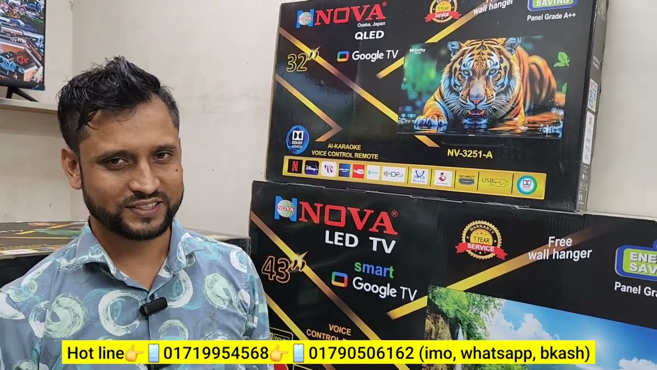 Nova QLED Tv  Price In Bangladesh. এক টাকা ও এডভান্স ছাড়া টিভি অডার করুন সারা বাংলাদেশে