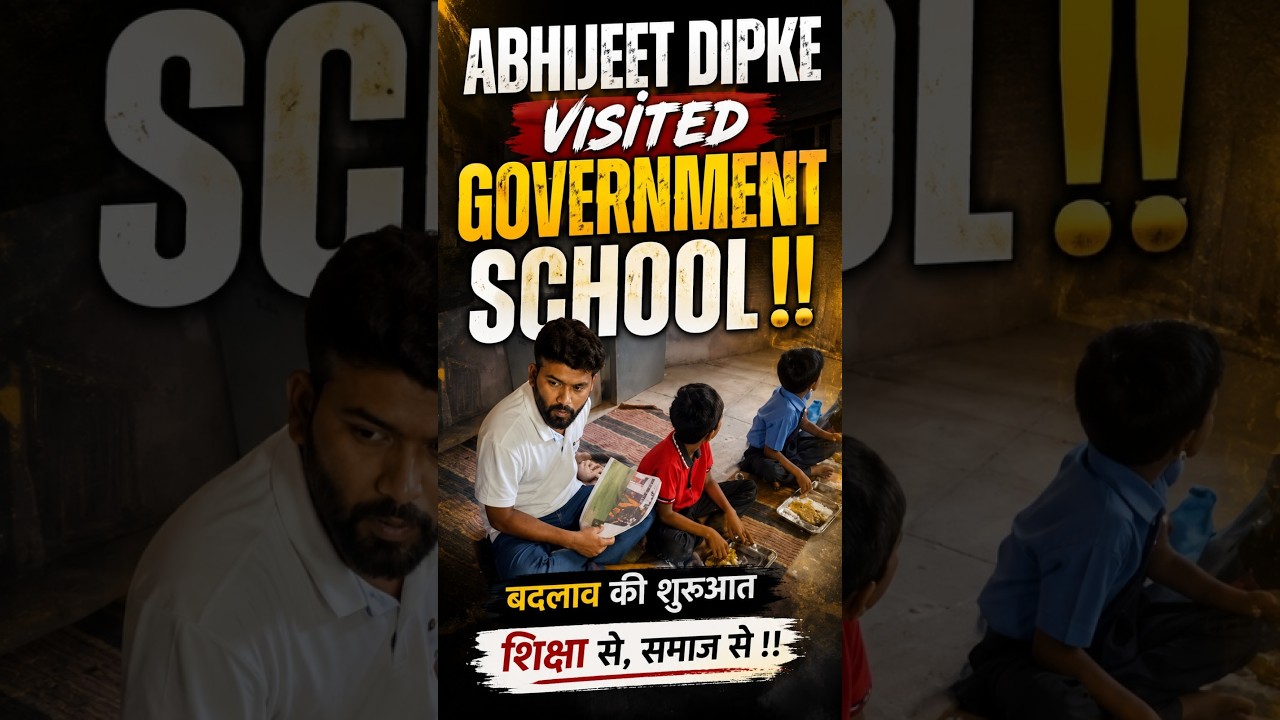 ABHIJEET DIPKE VISITED GOVERNMENT SCHOOL!!