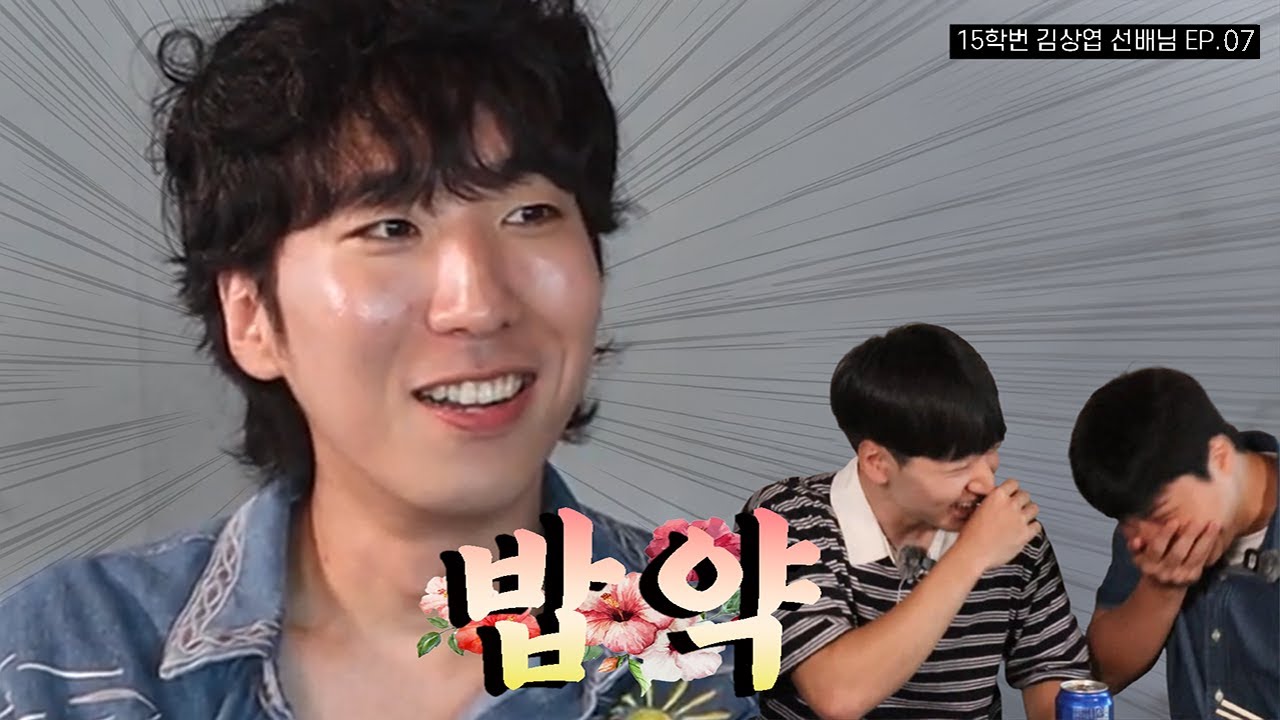 한양광홍을 빛낸 사람들을 만나다, 광(光)터뷰 ep.7