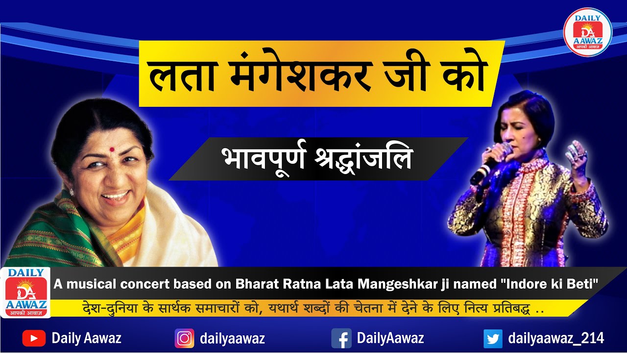 A musical concert based on Bharat Ratna Lata Mangeshkar ji named 