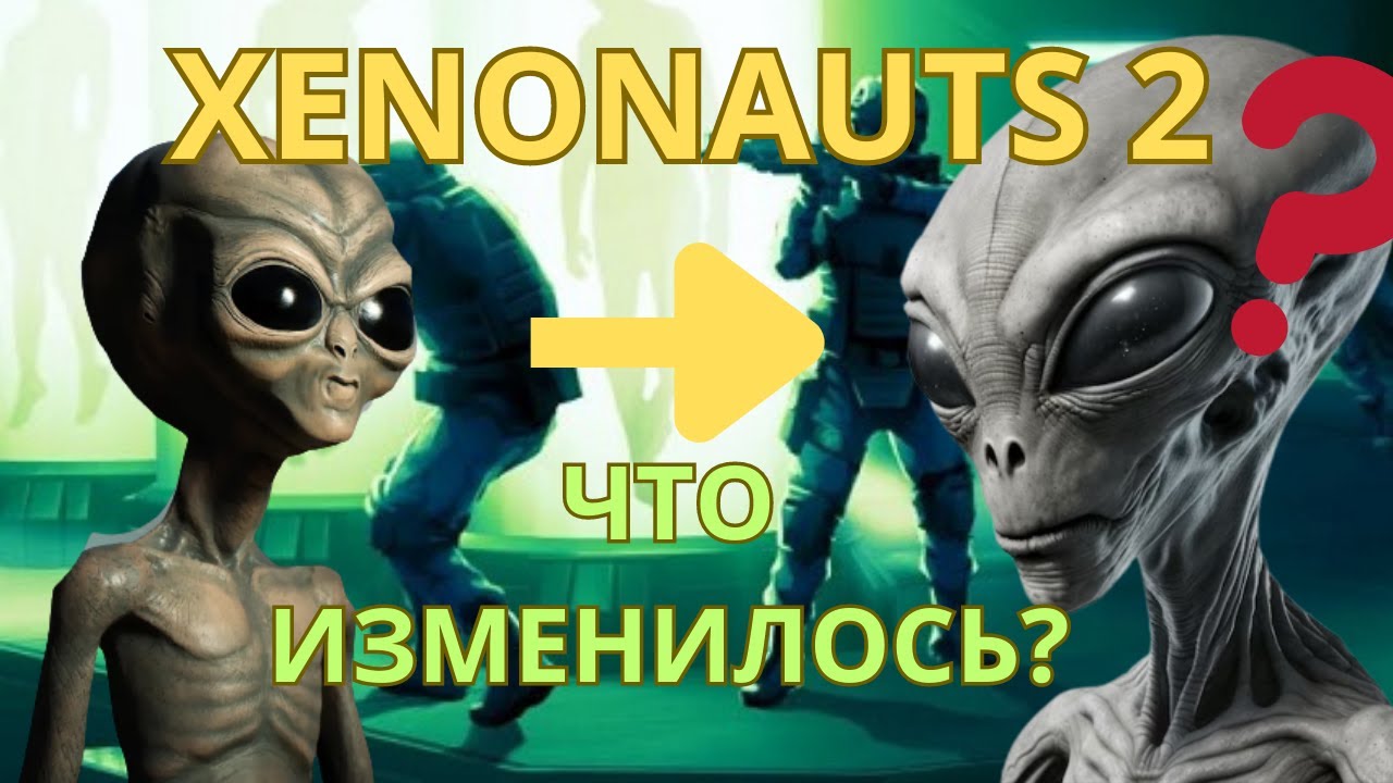 ОБЗОР ВСЕХ ОТЛИЧИЙ | Что нового в Xenonauts 2