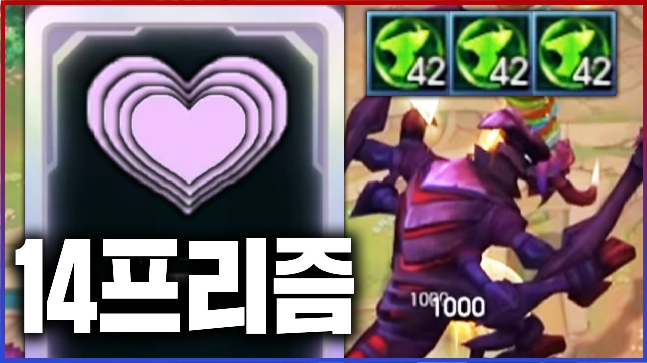 프리즘만 14개 쳐먹은 운빨왕 초가스
