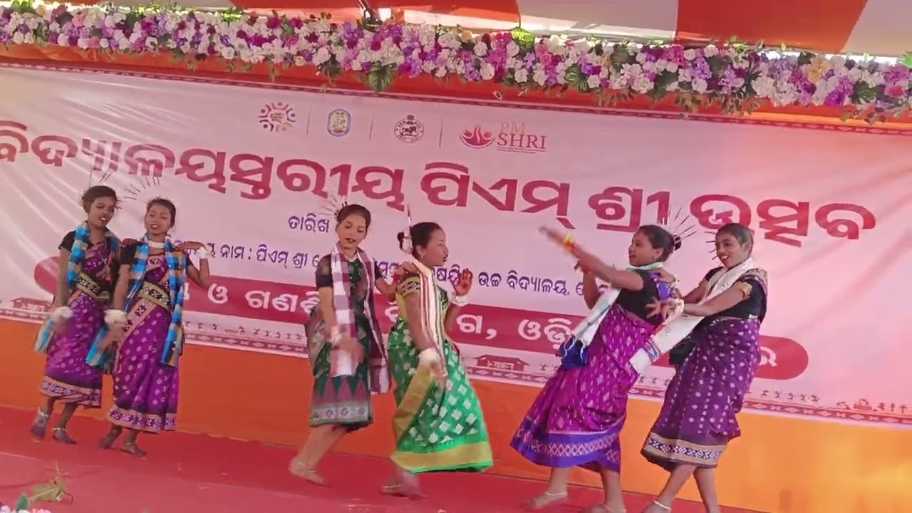 ପିଏ ମ୍ ଶ୍ରୀ  ନୋଡ଼ାଲ ଘୁମୁସର ବୈଷୟିକ ଉଚ୍ଚ ବିଦ୍ୟାଳୟ ବେଲଗୁଣ୍ଠା 2026