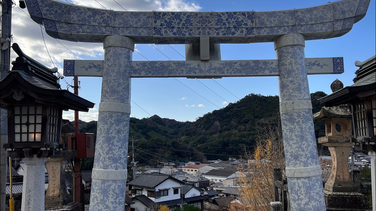 Caminando por Arita (Prefectura de Saga)
