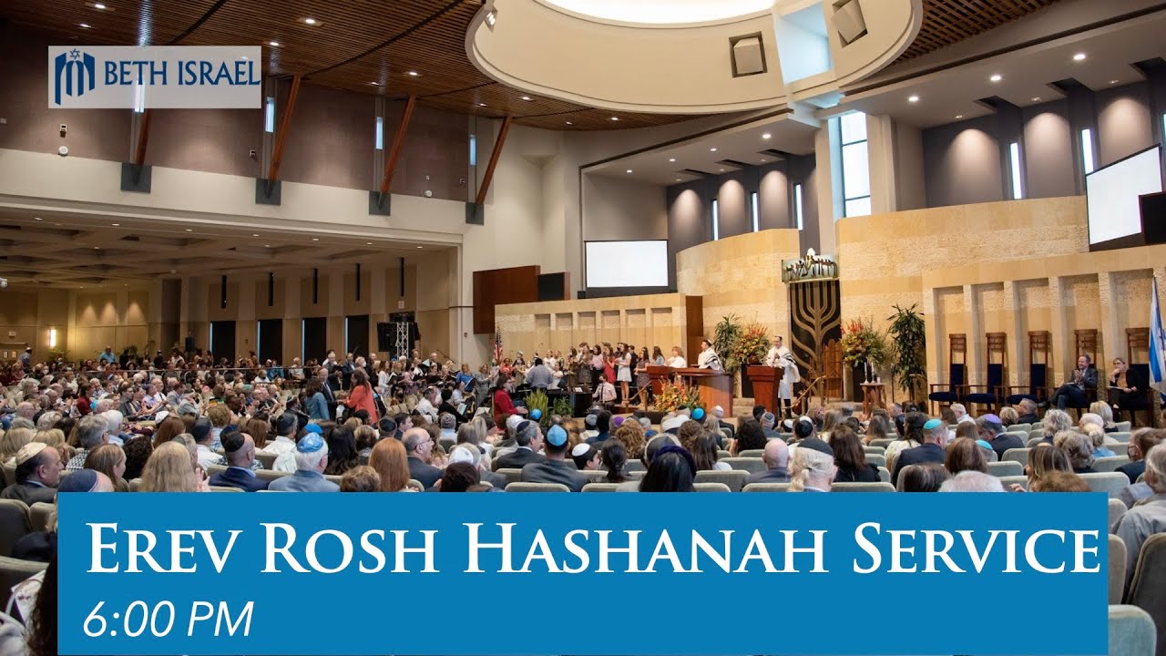 Erev Rosh Hashanah Service (Wednesday, October 2, 2024)