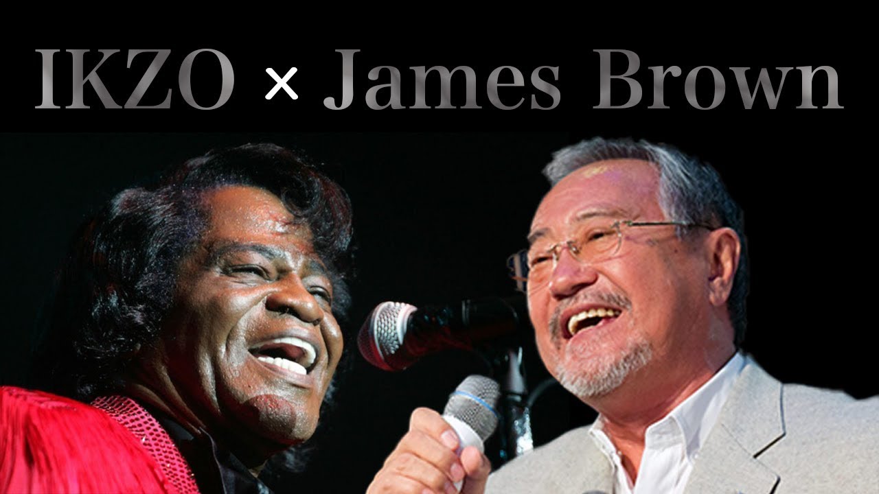 IKZO  x   James Brown
