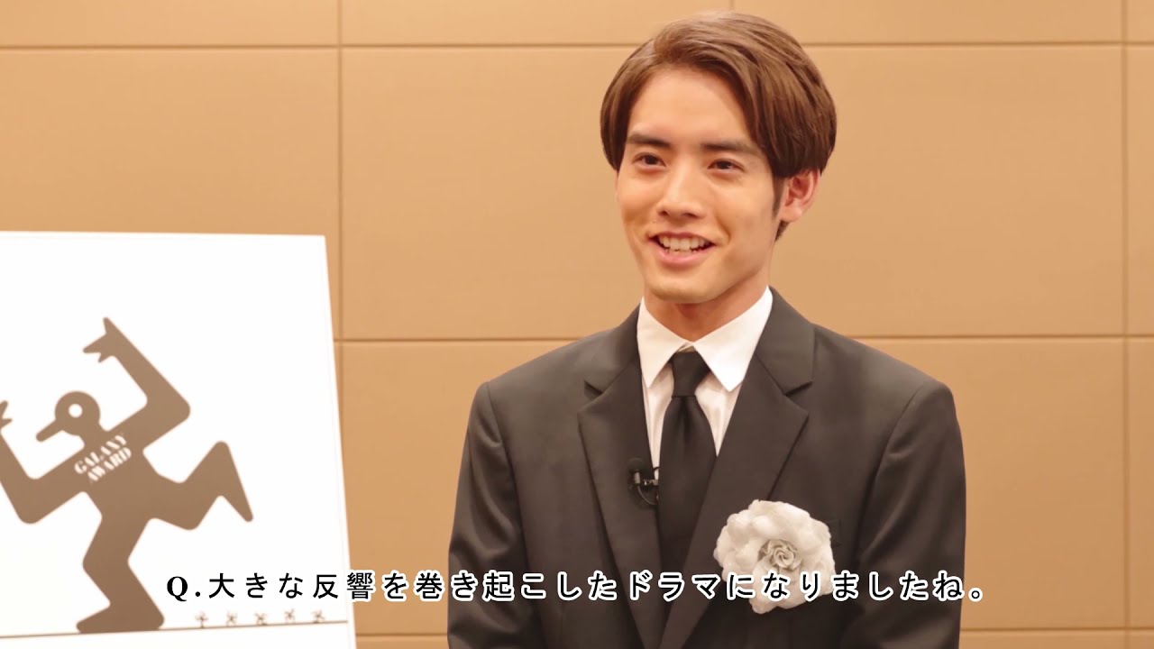 【ギャラクシー賞受賞者の声】「チェリまほ」主演・赤楚衛二さん
