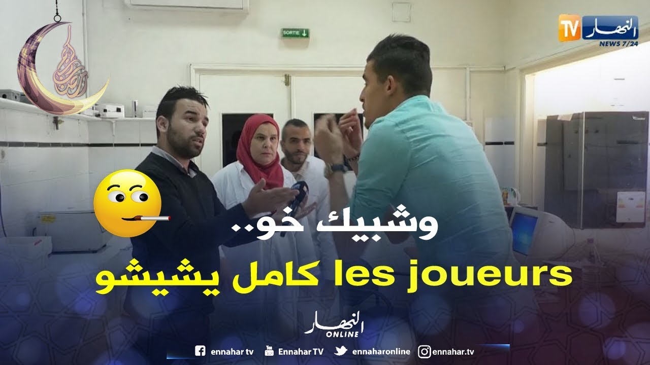 الحارس 
