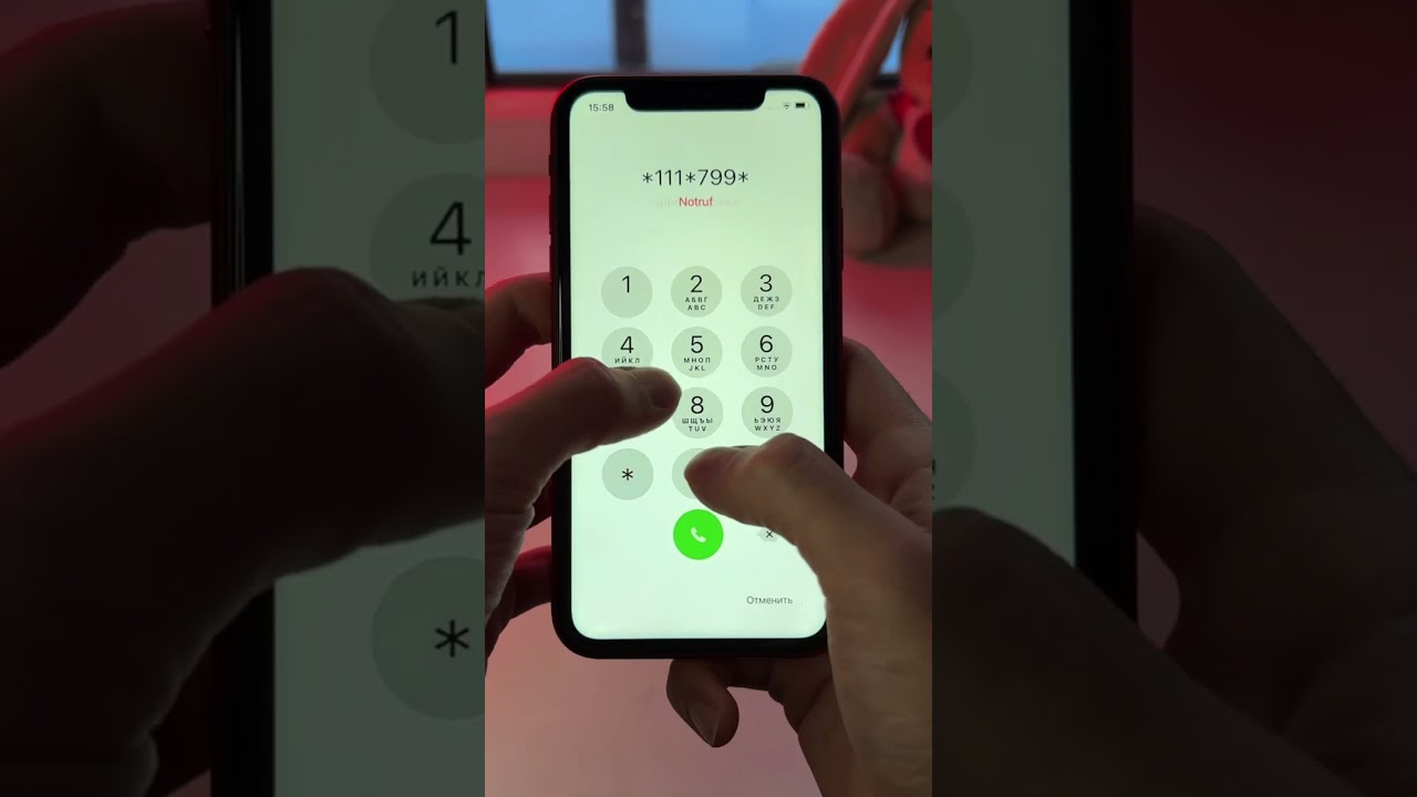 КАК РАЗБЛОКИРОВАТЬ iPhone🔐