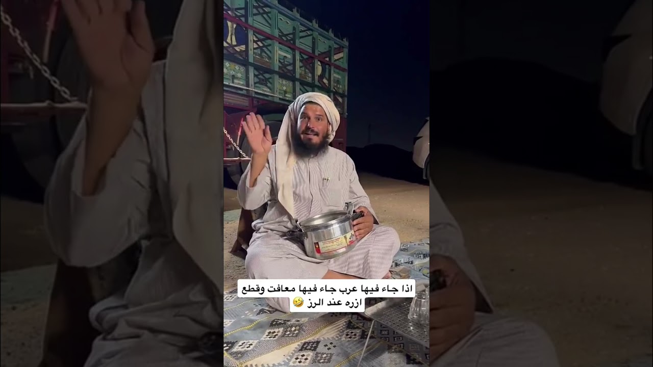 والله اللي ثارت في الخبا 😂😂|غازي الذيابي 