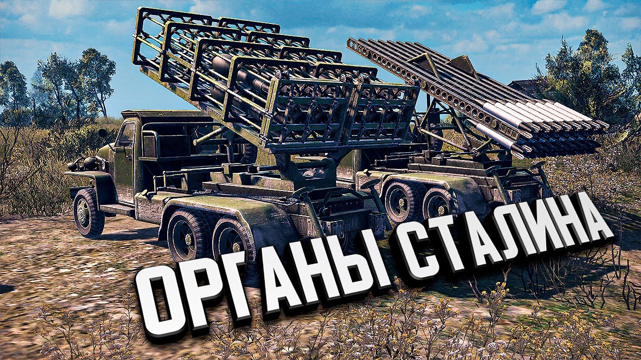 «Органы Сталина» ★ Call to Arms - Gates of Hell: Ostfront #19