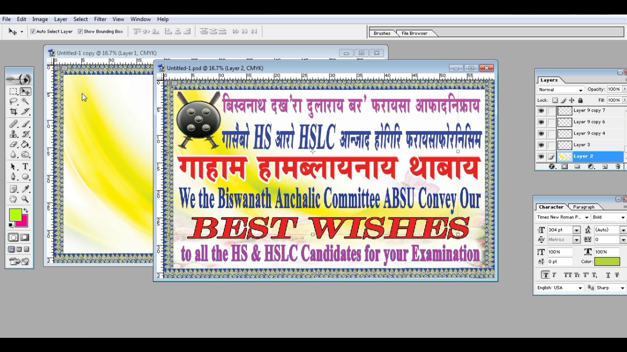 How to design Beautiful Banner frame using aronai on photoshop in Bodo Part-2