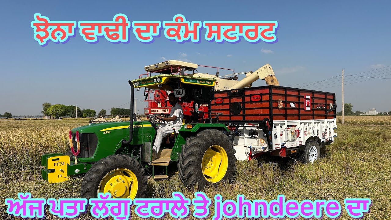 Johndeere5210v2lift pro tractor full reviewਅੱਜ ਪਹਿਲੀ ਵਾਰੀ ਚਲਾਇਆ ਟਰਾਲੇ ਚ /johndeere ट्रेक्टर रिव्यू 