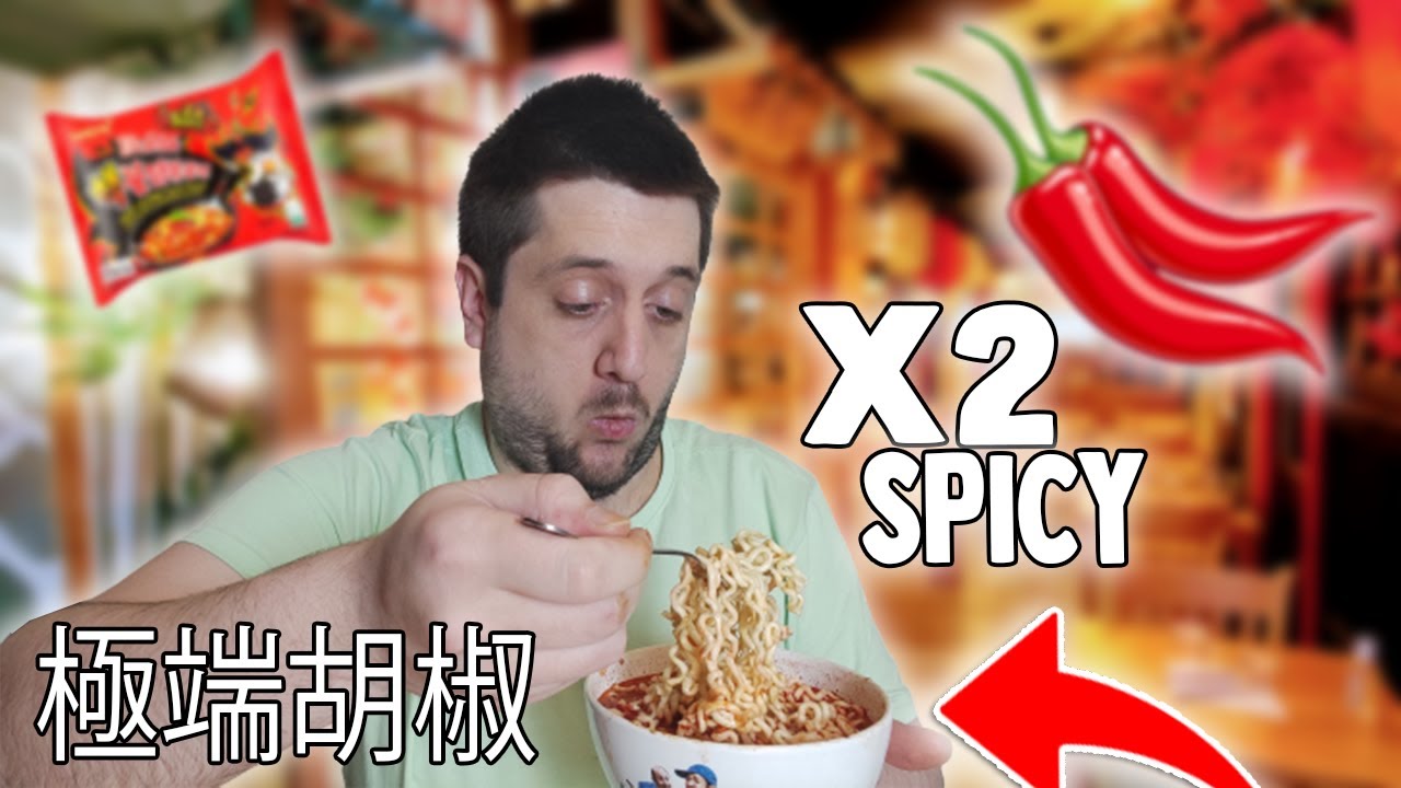 ASMR FR : JE TESTE DES NOUILLES COREENNES ULTRA PIQUANTE (J'AVAIS LES LEVRES PARALYSE)