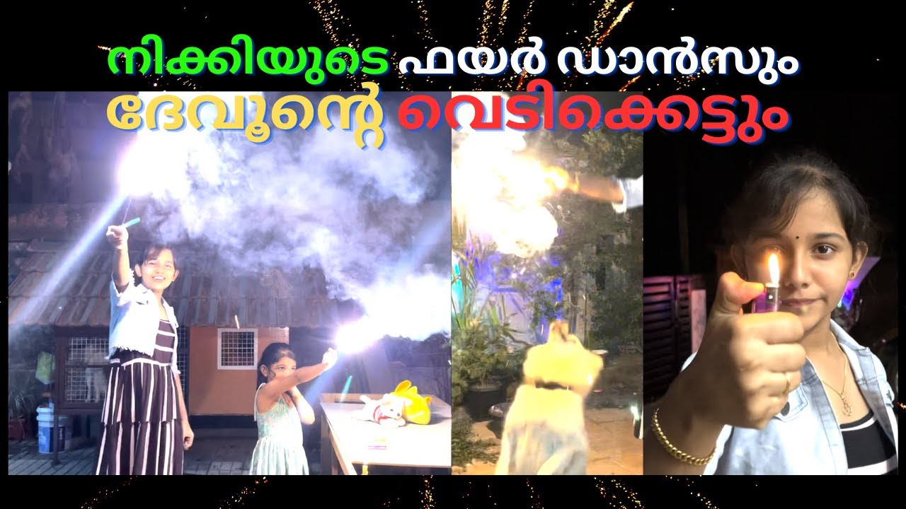 വിഷു വെടിക്കെട്ടിനിടെ നിക്കി പൂത്തിരി തിന്നു 🥵 | ഞങ്ങളുടെ വിഷുത്തലേന്ന് | വിഷു 2023
