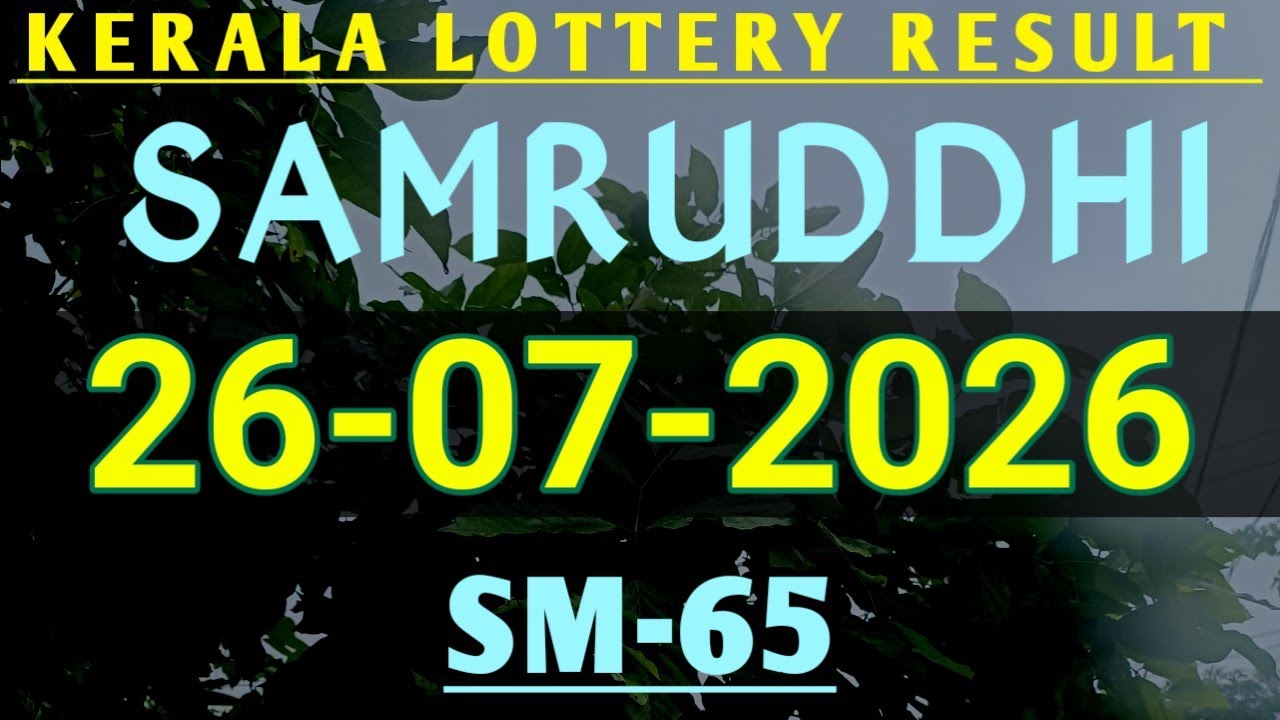 26.07.2026 RESULT SAMRUDHI SM-65 KERALA LOTTERY 26.07.2026