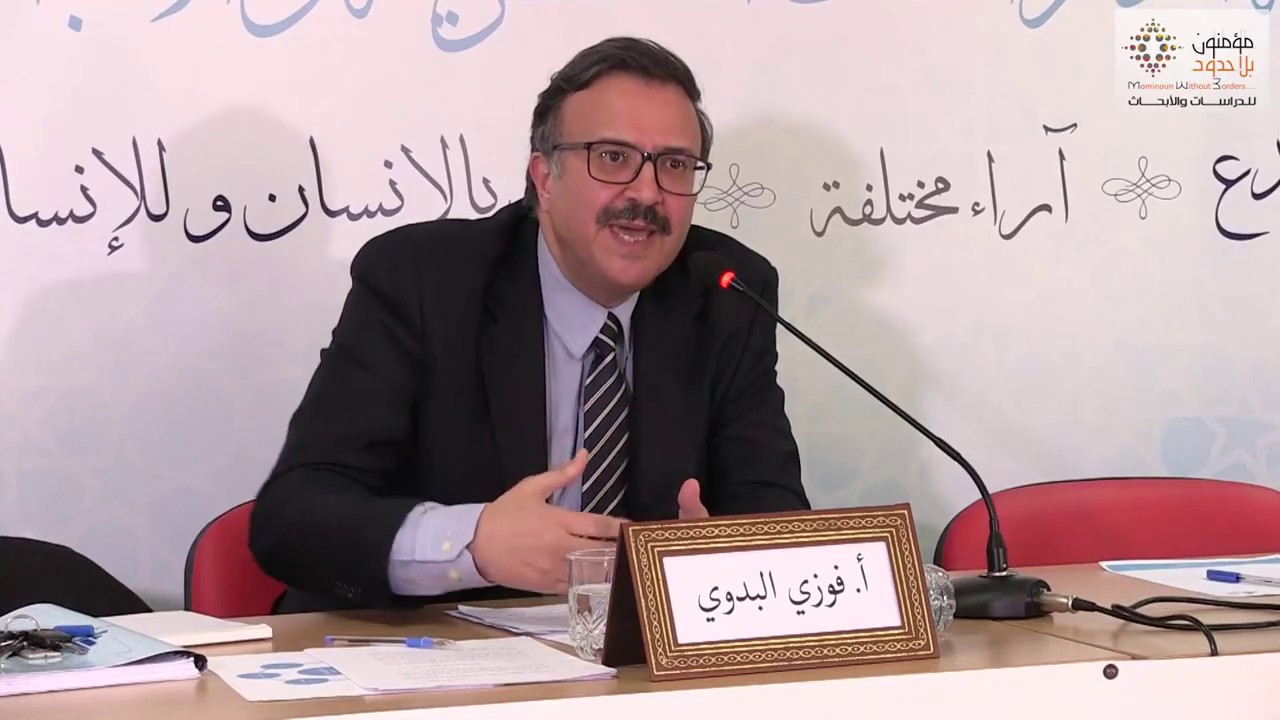 الأستاذ فوزي البدوي/تونس 