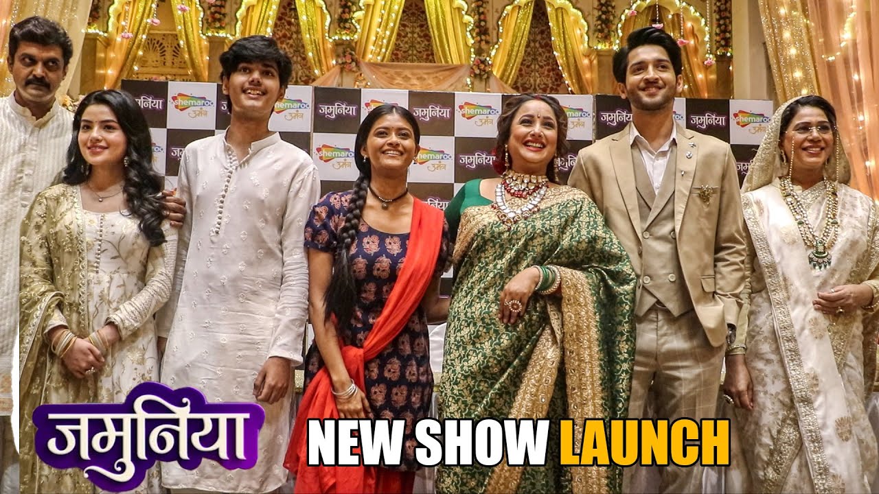 New Show Launch | Jamunia | Press Meet | Aleya Ghosh, Rani Chaterjee, Meena Mir and Rajat Verma