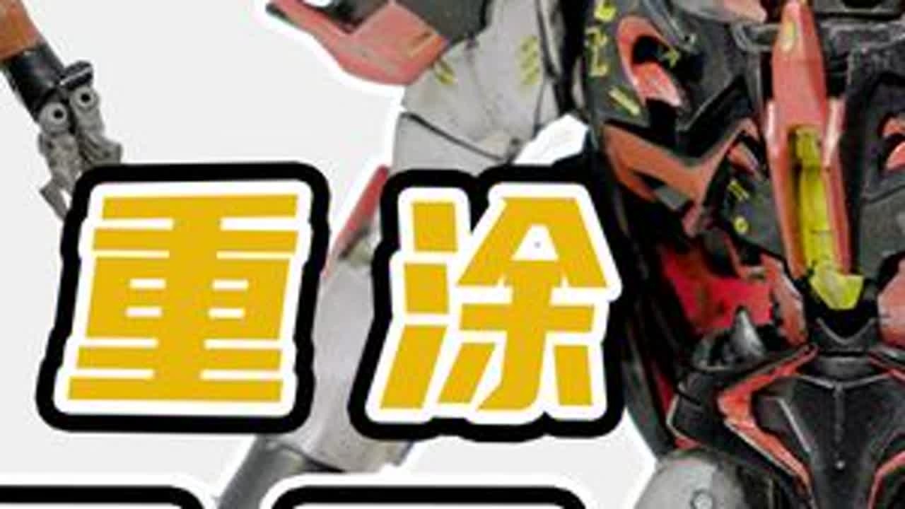 【变形金刚领袖之证】V级TFP冲云霄，重涂跟没涂完全是两个玩具！ #模玩 #变形玩具 #模型玩具 #变形