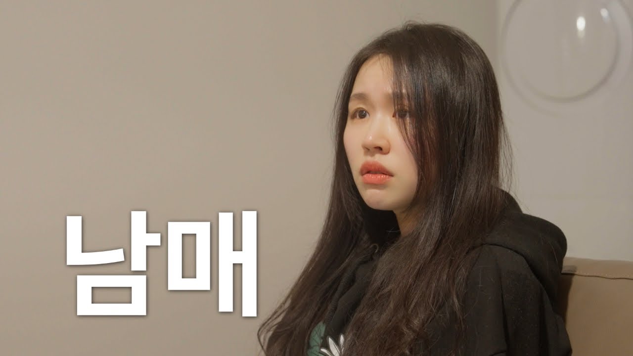 저걸 누가 데려가