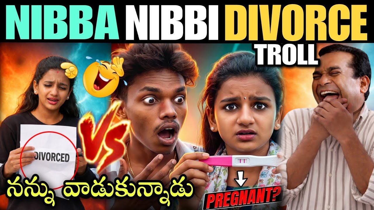 SOWJANYA DILEEP DIVORCE TROLL | NIBBA NIBBI TROLL | SOWJANYA REACTION ON DIVORCE | TELUGU TROLLS 