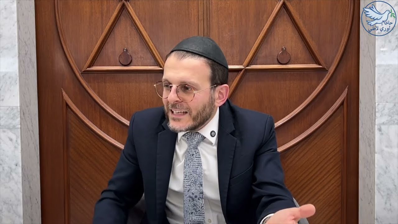 פרשת חיי שרה תשפ״ו. חכם אורי לאטי. باللغة العربية