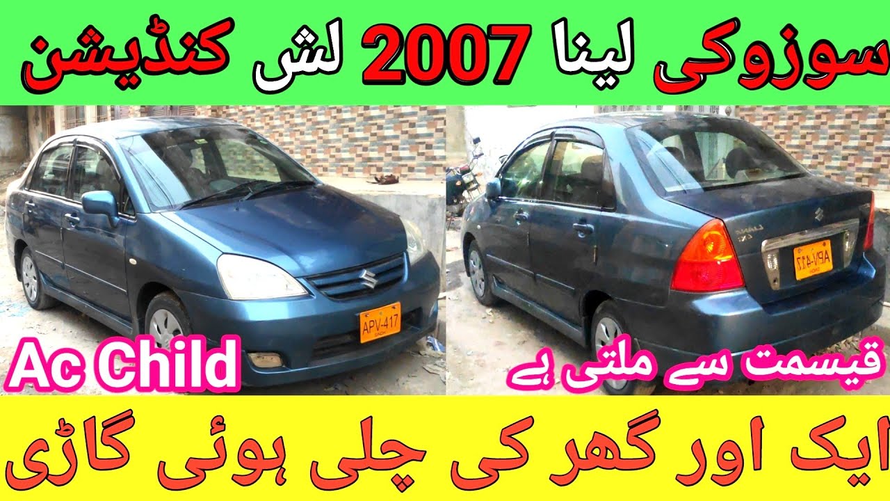 Suzuki Liana Lxi 2007 Review l Nks Karachi Motors l