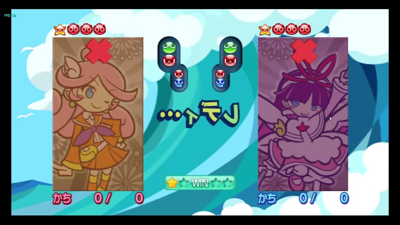 Puyo Puyo 20th Anniversary Wii Coward Raffina VS White Feli Mega Puyo Rush Mode